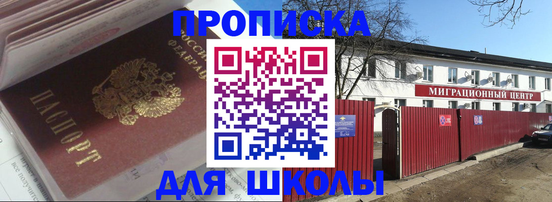 временная регистрация госуслуги в Элисте